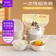 禾致稻稻殼一次性碗 加厚耐高溫 可降解餐具家用戶外野餐酒席夜攤加厚碗 熱銷稻殼一次性碗350ml*21只