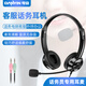 電音DT326 耳機頭戴式電腦耳機 商務(wù)辦公呼叫中心電銷(xiāo)話(huà)務(wù)耳機 客服耳麥錄音網(wǎng)課英語(yǔ)學(xué)習 雙插頭黑色