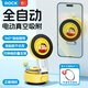 ROCK電動吸盤磁吸手機(jī)支架可旋轉(zhuǎn)真空吸附多功能懶人支架桌面折疊車載導(dǎo)航汽車中控臺通用生日禮物 【蠟筆小新】升級360°旋轉(zhuǎn)|真空吸附 正版授權(quán)*無憂售后