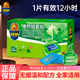 超威電熱蚊香片艾草驅(qū)蚊家用驅(qū)蚊器防蚊滅蚊電蚊香 艾草60片+加熱器*1