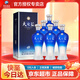 洋河天之藍(lán) 藍(lán)色經(jīng)典 綿柔濃香型白酒 52度 375mL 6瓶 整箱裝