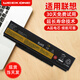weekone聯(lián)想thinkpad E555 E550 E550C E560 E565 45N1760 45N1761 45N1762筆記本電腦電池