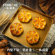法焙客（FOR BAKE）不沾方形烤盤烤箱不粘小金盤面包餅干蛋糕烤盤家用金色不粘烤盤
