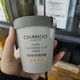 自然堂（CHANDO）刮碼自然堂毛孔清潔泥膜收縮溫和涂抹清潔毛孔控油凈膚200g正裝