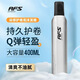 愛發(fā)絲動感護(hù)卷泡沫發(fā)蠟彈力素女卷發(fā)保濕定型蓬松羊毛卷泡泡摩絲泡沫 1瓶裝 動感護(hù)卷泡沫發(fā)蠟400ml