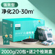 海潤(rùn)晶活性炭包錳除甲醛新房子除味急入住機(jī)樂堂蕓凈巖恒清石空氣凈化器 納米礦晶活性炭2KG+2檢測(cè)盒-25㎡