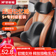 夢(mèng)多福汽車頭枕腰靠套裝頸枕車用腰部靠背墊開車護(hù)腰靠墊車載靠枕腰墊 【3D云感記憶】舒頸護(hù)腰套裝 黑色 3D舒頸護(hù)腰丨柔軟回彈丨緩解疲勞