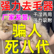 初舍洗衣機粘毛神器吸附衣服寵物貓狗毛發(fā)臟東西除毛球清潔全自動滾筒 5個裝【95.86%顧客選擇】