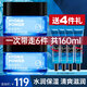 歐萊雅（LOREAL）男士面霜補水保濕滋潤不油膩冬季護膚強潤霜擦臉抹臉霜男友禮物 保濕強潤霜50ml*2+水凝露15ml*4