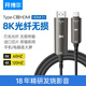 開博爾 Type-C轉(zhuǎn)HDMI轉(zhuǎn)接線/頭8K光纖60hz適用華為P50手機(jī)筆記本電腦臺式機(jī)投屏同屏線 【光纖無損】8K2.1槍灰色 8米