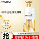 潘婷（PANTENE）護(hù)發(fā)素 乳液修護(hù)潤發(fā)精華素絲質(zhì)順滑毛躁分叉 男女士通用潤發(fā)乳 【實(shí)惠裝】乳液護(hù)發(fā)素 500g*1瓶