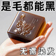 妙普樂(lè )新疆烏斯曼草洗發(fā)皂手工白發(fā)烏發(fā)養發(fā)重度植物精華皂H 特強款【重度白發(fā)】一盒