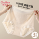 歐迪芬高腰收腹7A抑菌乳酸褲包臀不夾桑蠶絲襠女士?jī)?nèi)褲棉3條裝