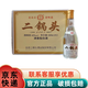 永豐牌老北京二鍋頭 42度1163清香型白酒 光瓶口糧酒500ml*12瓶整箱裝 42度 500mL 12瓶 整箱