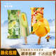 東北大板【2025新品】紅寶石小芒人芒果冰淇淋忙85g一畝瓜田雪糕 順豐包郵 【20支】一畝瓜田10+小芒人10