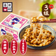 喜田村山田早安極小粒納豆136.5g*3組9盒 日本原裝進(jìn)口納豆輕食預制菜肴