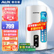 奧克斯（AUX）電熱水器豎式立式 大功率增容速熱 小戶(hù)型空間靈活推薦 旋鈕雙重調溫 以舊換新補貼 40L 3000W 上門(mén)安裝+多檔變頻調溫