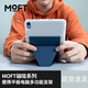 MOFT磁吸便攜平板電腦ipad air支架ipad pro橫豎多角度輕薄超薄迷你便攜適配iPad mini 6 海峽藍 Deep Blue 9.7-13寸適用丨大號
