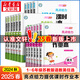 【江蘇專(zhuān)用】2025秋亮點(diǎn)給力提優(yōu)課時(shí)作業(yè)本一二級三四五六年級上冊下冊語(yǔ)文部編人教數學(xué)江蘇版英語(yǔ)譯林大試卷同步訓練練習冊天天練 數學(xué) 蘇教版【江蘇專(zhuān)用】 二年級上冊【2025秋】