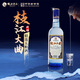 枝江大曲柔雅藍瓶 純糧食濃香綿柔白酒口糧酒 中華老字號 52%vol 500mL 1瓶