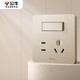 公牛（BULL）開(kāi)關(guān)插座 G12系列 一開(kāi)雙控五孔插座奶油風(fēng)86型G12E334S 星辰金