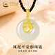 中國黃金（CHINA GOLD）黃金項鏈女款立體足金鳳尾平安扣吊墜教師節生日禮物送女友愛(ài)人 鳳尾平安扣項鏈【黑繩】約0.8g