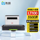 連盛適用聯(lián)想m100硒鼓m100w m101dw/w墨盒m100d m102w領(lǐng)像M1688DW Pro M1520DPro打印機LT100粉盒l100dw l100w