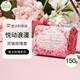 內斯蒂丹特（NESTI DANTE）意大利進(jìn)口香皂禮盒3塊潔面手工皂花香沐浴皂香氛精油皂伴手禮 美玉玫瑰系列【悅動(dòng)浪漫】