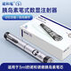 諾和（NovoNet）通用型針頭贈(zèng)注射筆5代胰島素注射筆德谷門冬雙胰島通用4代注射器 買14支針頭贈(zèng)帶數(shù)顯5代[筆+收納包]無外盒