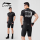 李寧（LI-NING）騎行服男士新款公路山地自行車(chē)春夏四季短袖防風(fēng)速干透氣上衣套裝 賽博黑短袖上衣【透氣排汗】 XL