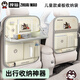 拽貓汽車(chē)座椅后背收納袋掛袋多功能兒童折疊餐桌車(chē)載置物垃圾袋小桌板 俏皮款【牛津布】送防水膠桶