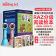 幼學(xué)小蝌蚪點(diǎn)讀筆raz分級讀物美國原版教材reading a to z少兒英語(yǔ)點(diǎn)讀繪本 E級別【88冊】三年級適用