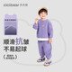 齊齊熊【300g面料】齊齊熊寶寶衛(wèi)衣套裝男童春秋款兒童運(yùn)動(dòng)假兩件學(xué)院風(fēng)