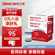 三諾（SANNUO）安準(zhǔn)家用檢測儀血糖儀測血糖試紙?zhí)悄虿≡袐D精準(zhǔn)測血糖 100支瓶裝血糖試紙采血針