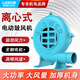 凌歐離心鼓風(fēng)機(jī)小型家用婚慶拱門鼓風(fēng)機(jī)鍋爐吹風(fēng)機(jī)爐灶引風(fēng)機(jī)220V強(qiáng)力 【作坊拱門】200W600Pa