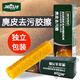 捷福世（JIEFUSHI）橡皮擦生膠塊小白鞋翻毛皮生膠擦擦皮鞋麂皮鞋神器去污擦生膠片擦 獨(dú)立包裝3個裝