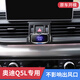 怡發(fā)2025款?yuàn)W迪Q5L專用車載手機(jī)支架q5l汽車中控臺(tái)導(dǎo)航支撐架車內(nèi)飾品 奧迪專用【電動(dòng)鎖緊款】 18-25款?yuàn)W迪Q5L