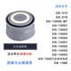 希樂 熱水保溫壺13002原裝內(nèi)蓋15003熱水瓶開關(guān)暖壺配件熱水瓶內(nèi)蓋子 深灰色2L- 3.2L