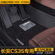 車麗友 適用于長(zhǎng)安cs35plus腳墊12-24款tpe全包圍汽車環(huán)保無味耐磨防水 TPE腳墊+慕絨絲【極夜黑】 長(zhǎng)安CS35（12-18款）