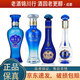 洋河 海之藍天之藍夢(mèng)之藍 小酒版組合 65ml 綿柔濃香型白酒 海天夢(mèng) 新版65ml*4瓶 光瓶