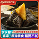 青稻農廚 廣東客家灰水粽糯米齋粽 正宗河源特產(chǎn)草木灰堿水粽子長(cháng)條枧水粽 125g*10個(gè)【三角灰水粽】