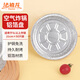 法禧龍空氣炸鍋烤箱專(zhuān)用錫紙盤(pán)碗21cm*50只錫紙盒家用戶(hù)外燒烤耐高溫