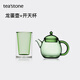 teastone 小茶壺龍蛋壺玻璃泡茶壺高硼硅玻璃130ml輕奢功夫泡茶器家用 【蒼霞綠】龍蛋壺+開(kāi)天琉璃杯
