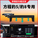 怡發(fā)方程豹5手機支架專(zhuān)用豹8屏幕固定導航手機車(chē)載支架車(chē)內裝飾改裝件 方程豹專(zhuān)用【靜音重力款】 23-25款方程豹5（15.6英寸屏）