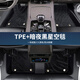 菱珍現(xiàn)代ix35汽車腳墊全包圍TPE18-21款10-17老款I(lǐng)X35腳墊改裝件專用 雙層【包門檻腳墊+暗黑星空毯】 【10-17款】現(xiàn)代ix35
