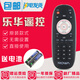 原裝款ROWA樂華液晶電視機(jī)遙控器32S300 42S300 小