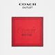 蔻馳（COACH）奧萊女士COACH蛇型文字印花NEW YEAR絲巾圍巾 紅色