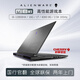 外星人（Alienware ）M18 AREA-51暢玩黑神話官翻游戲本 二手99新 游戲筆記本電腦 i9-13900HX/16/1T/4060/機(jī)械 全球聯(lián)保 兩年上門