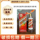 茅臺迎賓酒 茅臺迎賓酒2013版2013年-2017年53度500ml醬香型 陳年老酒【先鑒后發(fā)】 2013年 500mL 1瓶 茅臺迎賓酒2013版
