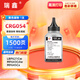 瑞鑫適用佳能CRG054硒鼓MF645cx MF641cw粉盒LBP621cw墨盒LBP623cdw碳粉 【1500】黑色碳粉 1支